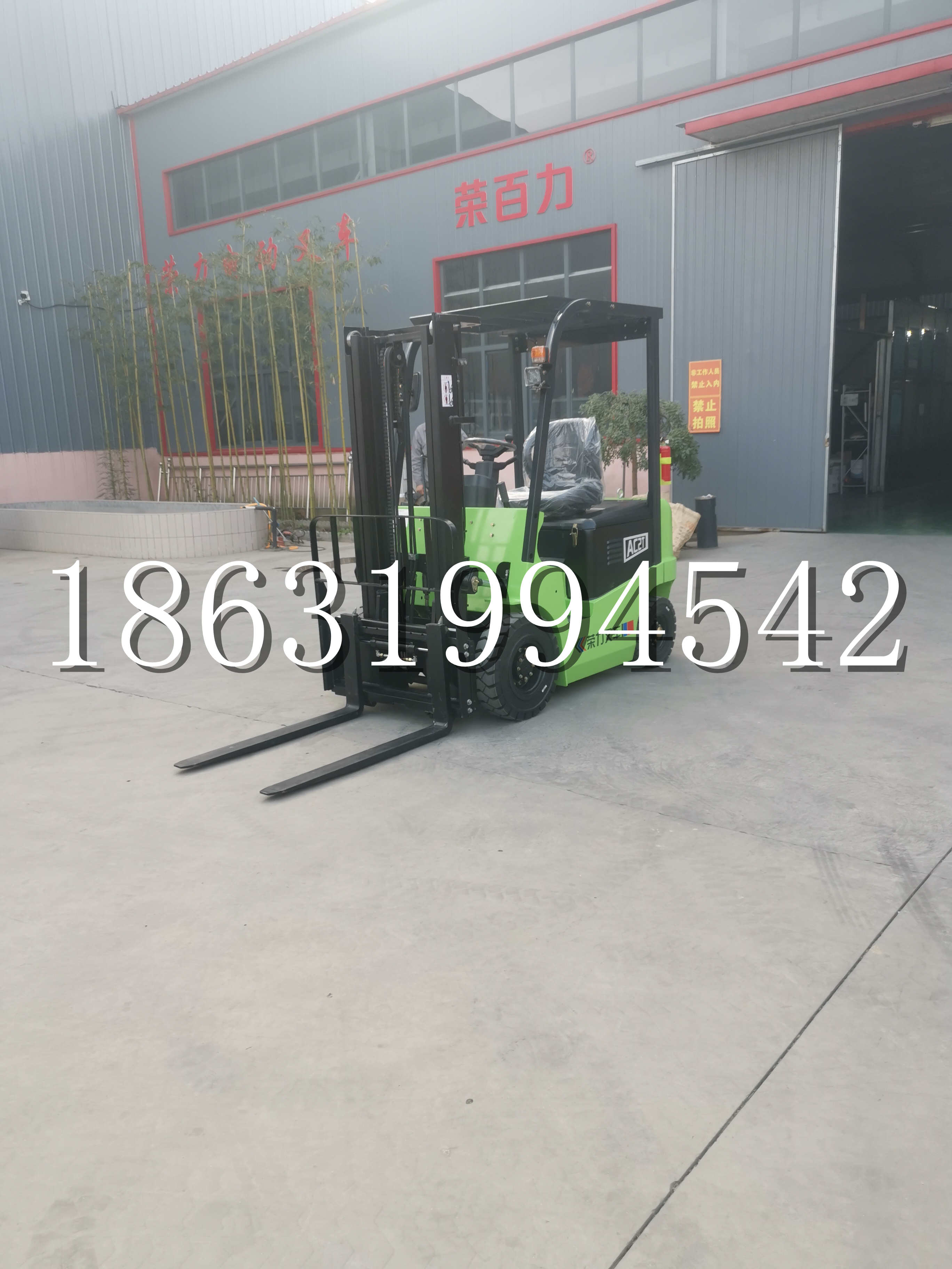 江门市优程2.5吨站驾式全电动液压搬运车3吨电动叉车锂电池托盘铲车地牛